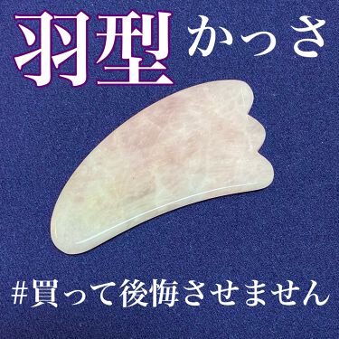 かっさの正しい使い方で小顔や脚痩せを目指そう 顔 足 お腹 二の腕 Lips