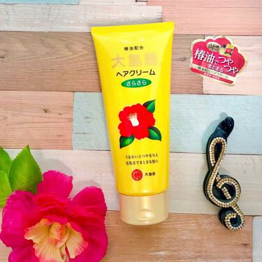 ヘアクリーム さらさら 大島椿のリアルな口コミ レビュー Lips