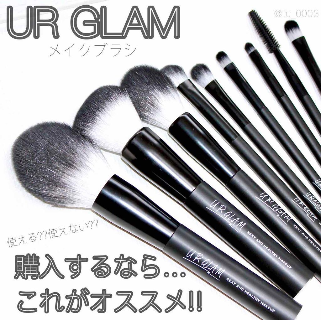 メイク上手はみんな持ってる!最強【プチプラ】メイクツール集めましたのサムネイル