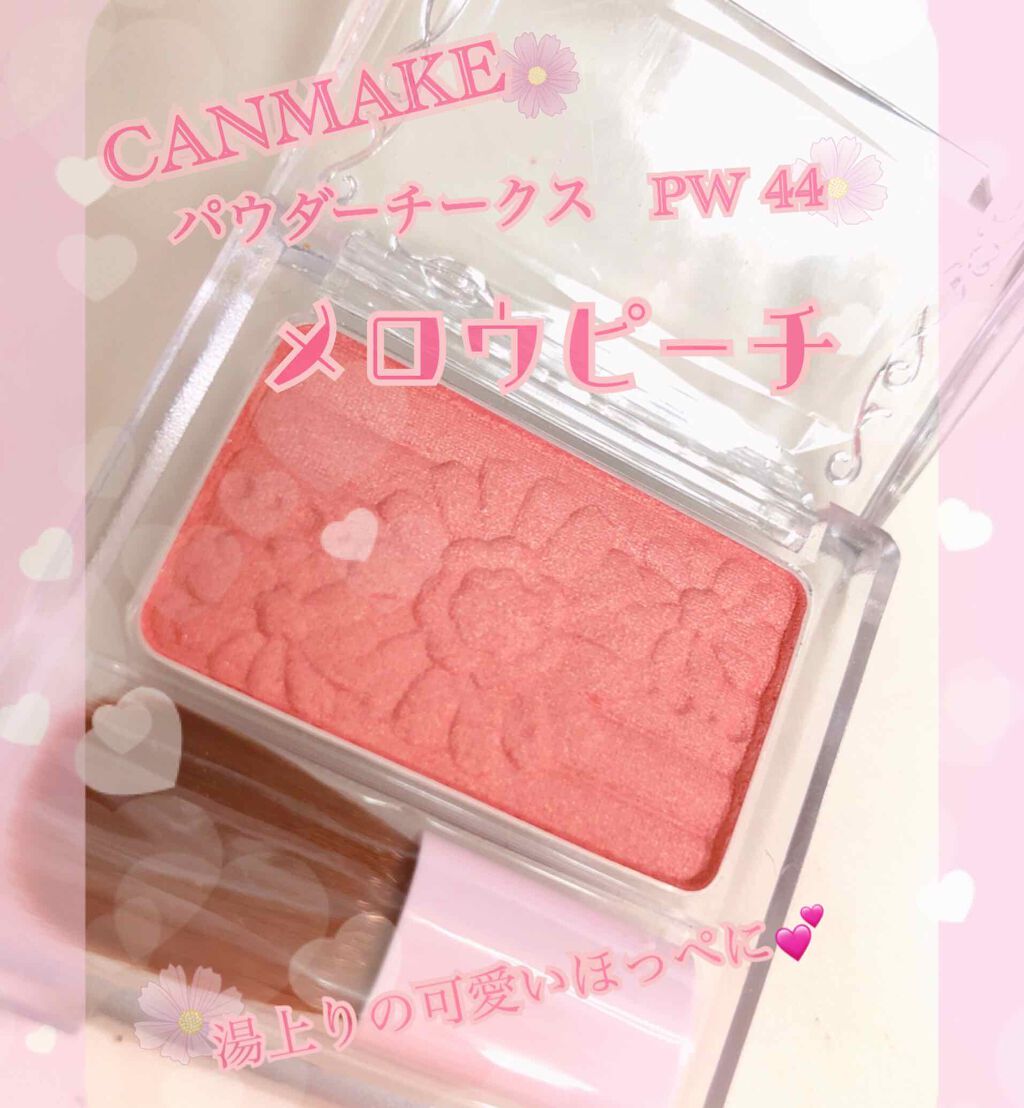 クリームチーク キャンメイクを使った口コミ 湯上りほっぺになれる色 Canmake パ By ちこ 普通肌 30代前半 Lips