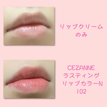 ラスティング リップカラーn Cezanneの口コミ 自然な血色リップ こんにちは Cezann By Milk Lips