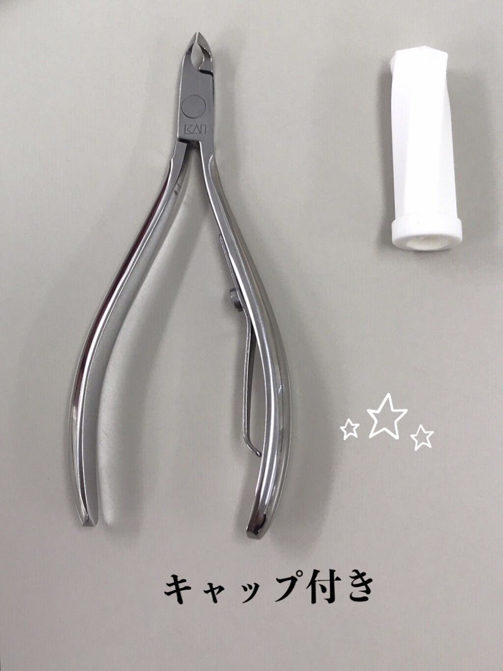 Bloom Nail 甘皮ニッパー 貝印の使い方を徹底解説 ネイルケアの際 プッシャーで押し上げた甘皮 By 桃ラッキー 敏感肌 40代後半 Lips