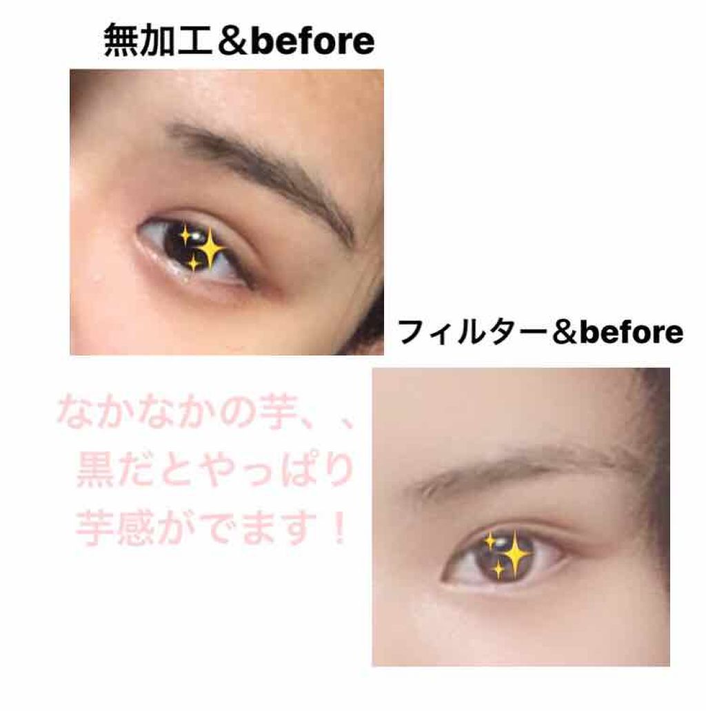 脱色クリーム敏感肌用 エピラットの口コミ 今回は初めての眉毛脱色してみました 高校三 By ありさ 混合肌 10代後半 Lips