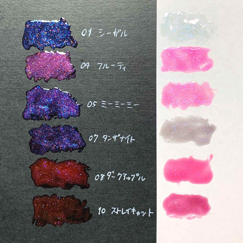 メスメリック グラスリップオイル Chiccaの口コミ Chiccaの青ラメ好きホイホイグロスメス By 初流乃 普通肌 Lips