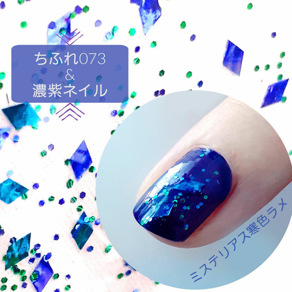 ネイル エナメル ちふれの口コミ 一塗りで簡単華やか ちふれのネイルエナメル By ちみみ 混合肌 30代前半 Lips