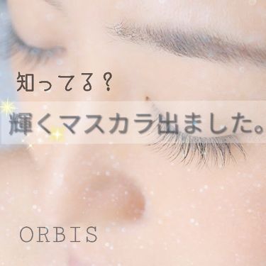 グロスラッシュマスカラ Orbisの口コミ 夢が詰まったマスカラできました お久し By にしまつ 乾燥肌 10代後半 Lips