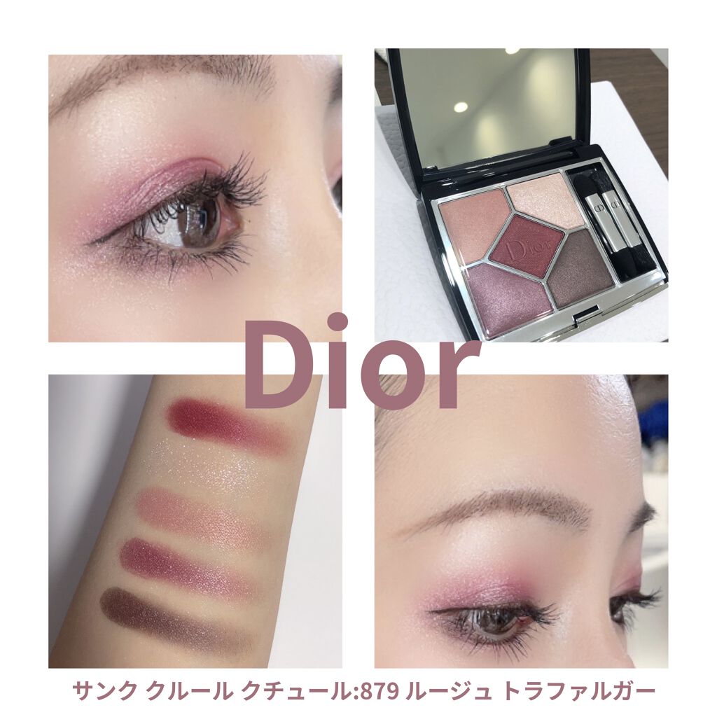 サンク クルール クチュール Diorの口コミ Dior人気のアイシャドウでピンクパープル By Coco 敏感肌 30代前半 Lips