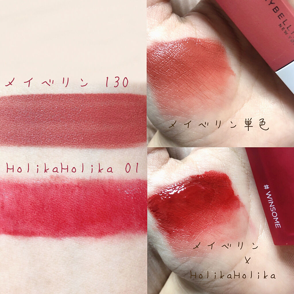 Spステイ マットインク Maybelline New Yorkを使った口コミ オススメ赤リップの組み合わせ 落ちな By Liii 代前半 Lips