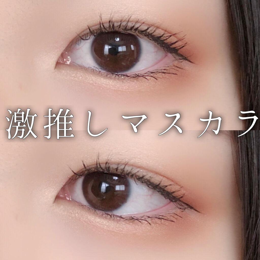 グランディオーズ Lancomeの口コミ 私史上最強マスカラ ロング ボリューム カ By うさもっち 敏感肌 10代後半 Lips