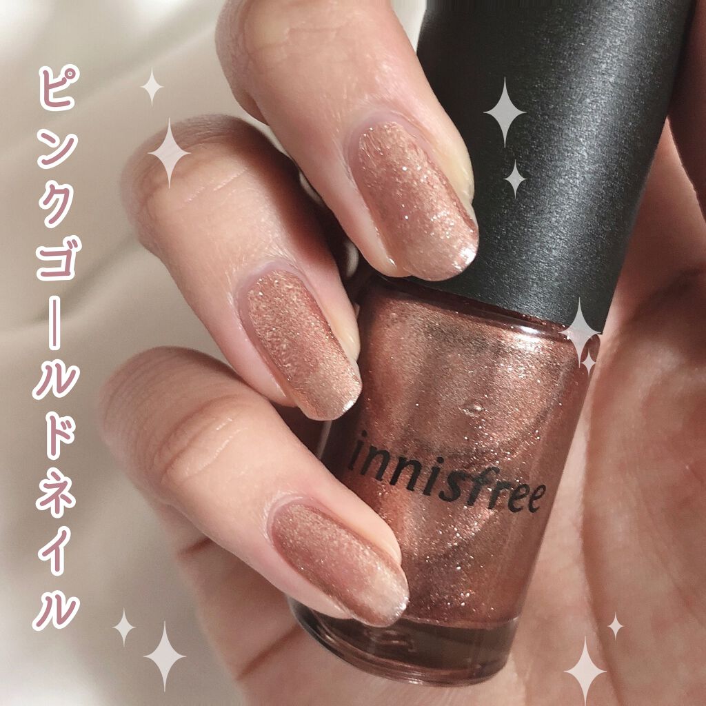 リアルカラーネイル Innisfreeの口コミ ᐠ簡単かわいいピンクゴールドラメネイル ᐟ By メル子 脂性肌 10代後半 Lips リアルカラーネイル Innisfreeの口コミ ᐠ簡単かわいいピンクゴールドラメネイル ᐟ By メル子 脂性肌 10代後半 Lips
