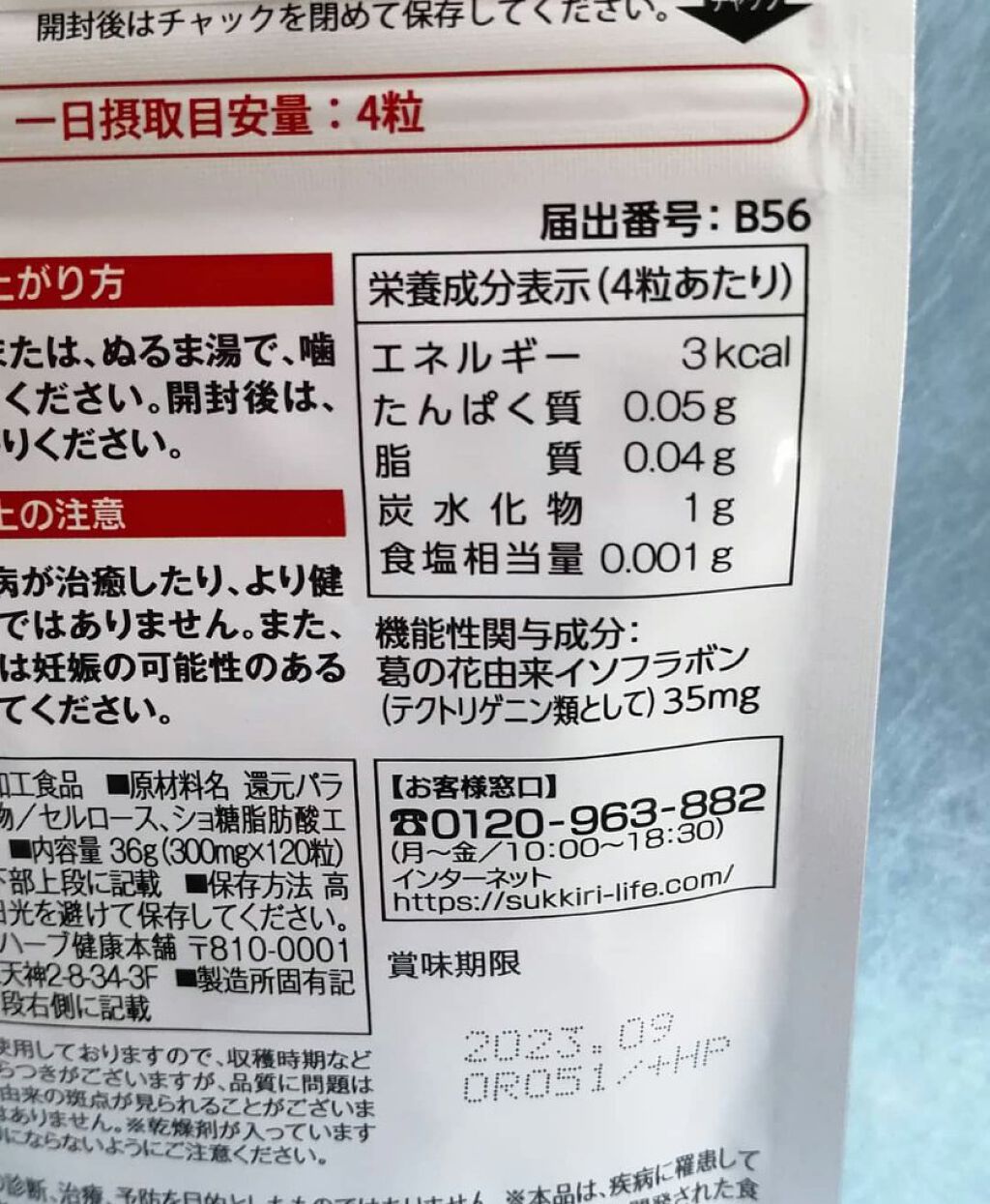 ハニー アップ 太る ロイヤル