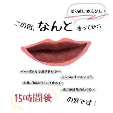 Spステイ マットインク Maybelline New Yorkの口コミ マスクメイクにおすすめ メイベリンsp By Yamaneko 混合肌 代後半 Lips