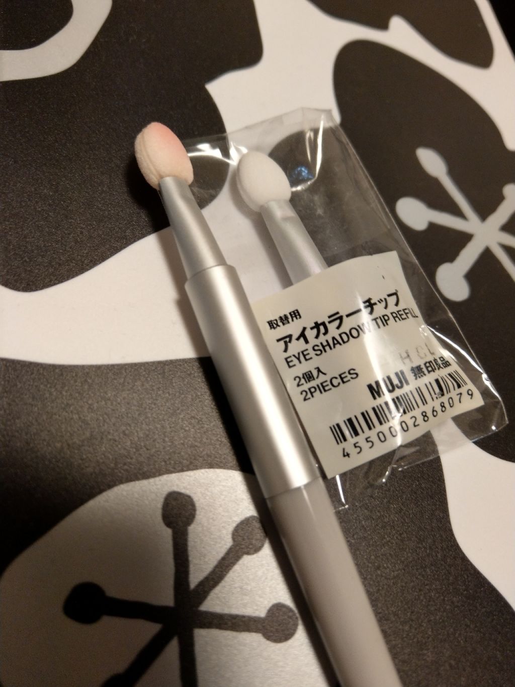 取替用 アイカラーチップ 無印良品を使った口コミ 無印良品アイカラーチップ 490 税込 By Ba Ke Lips