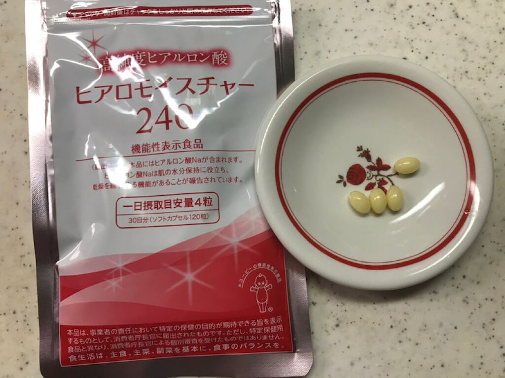 ヒアロモイスチャー240 キユートピアの口コミ あのマヨネーズでお馴染みの天下のキューピー By ナエマ 脂性肌 50代前半 Lips