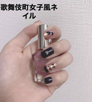 カラフルネイルズ Canmakeを使った口コミ こんにちは 今回はメンヘラ風 歌舞伎町女子 By るる 混合肌 Lips