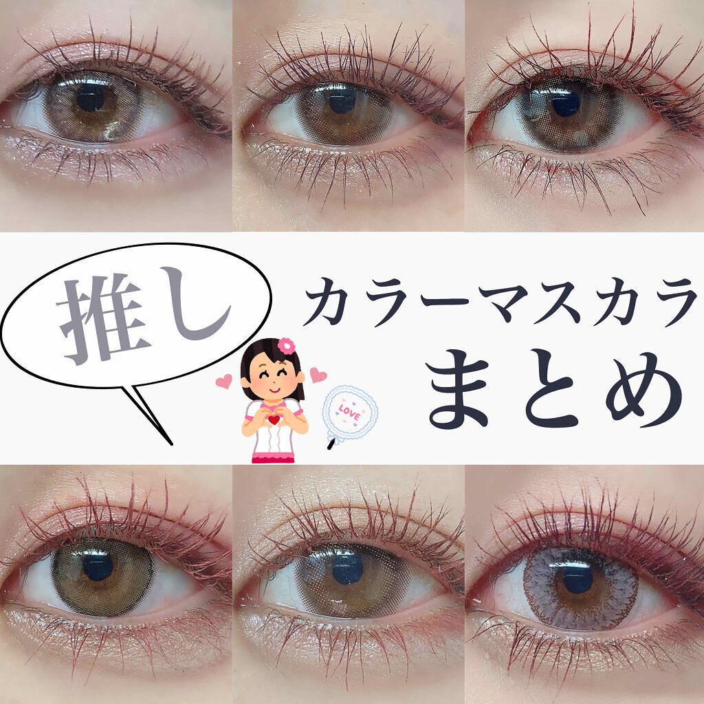 このコスメがなきゃ私のメイクは完成しないんです。そんなみんなの《推し》コスメを大調査!のサムネイル