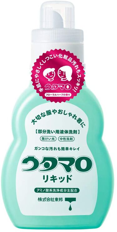 ウタマロリキッド 本体 東邦 Lips