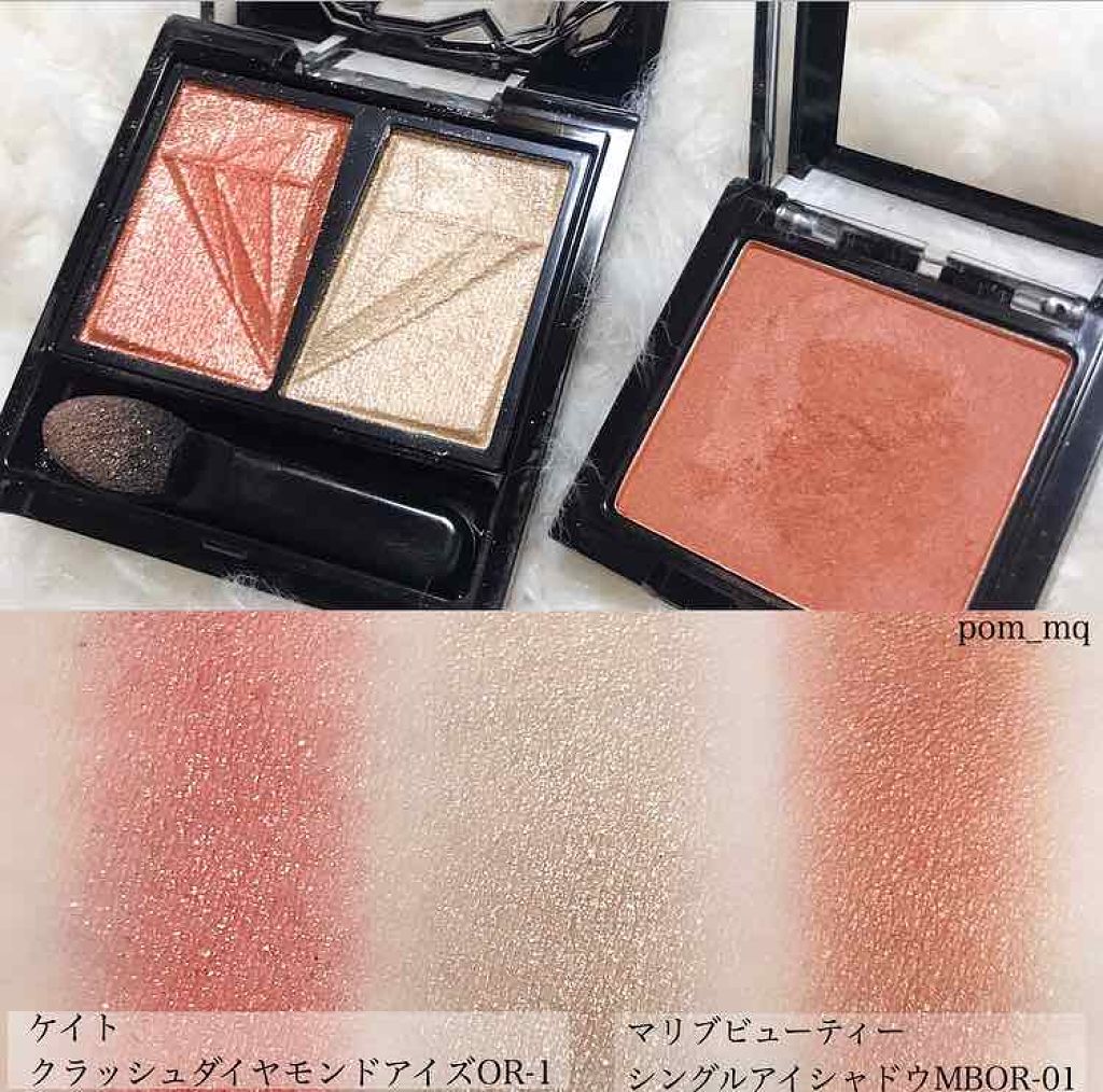 item2|クラッシュダイヤモンドアイズ
