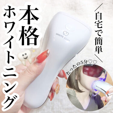 試してみた Dr Usb ホワイトニング専用ledライト White Clubのリアルな口コミ レビュー Lips