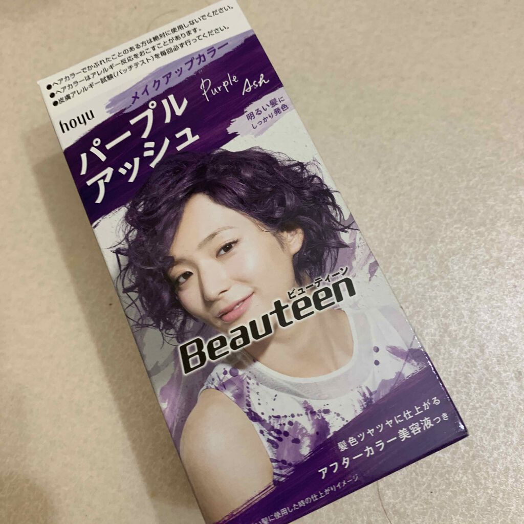 パキッとしたカラーが好きな人に◎
