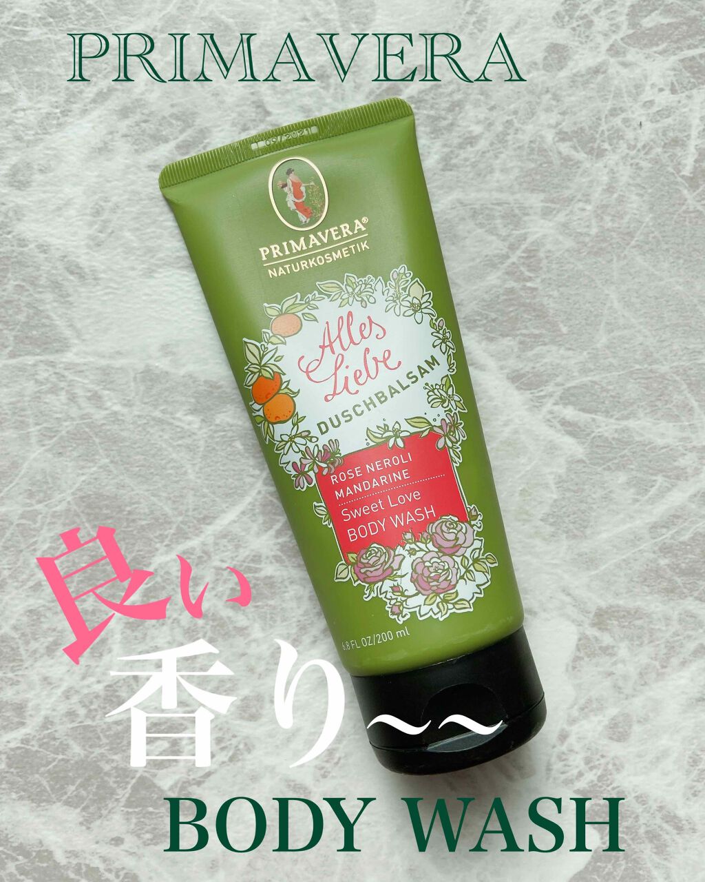 ボディクレンジング シトラスフラワーリリィwithラブ Primaveraの口コミ Primaveraボディクレンジング シ By りみ フォロバ 普通肌 代後半 Lips