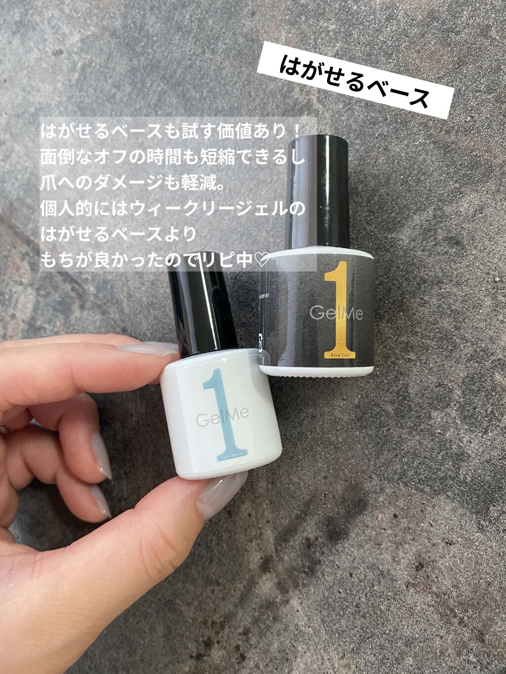 ジェルネイル ジェルミーワンを使った口コミ ジェルミーワン完結 はがせるベース 透け感 By Match まっち 混合肌 30代前半 Lips