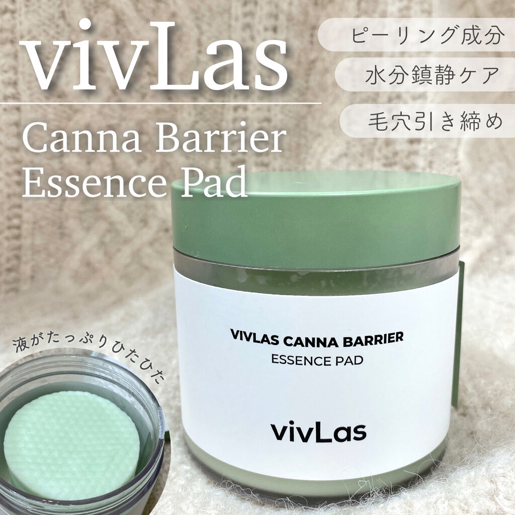 Canna Barrier Essence Pad Vivlasの効果に関する口コミ 鎮静も毛穴引き締め効果も 韓国コスメ By マ イ 普通肌 代前半 Lips