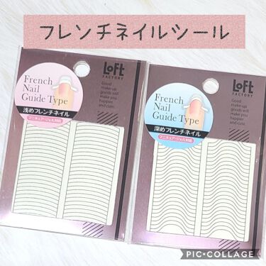 Nail Goods ロフトファクトリーの口コミ ロフトファクトリーのネイル用品 少し前にピ By あいしゃん で多忙中 敏感肌 Lips