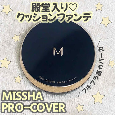 M クッション ファンデーション プロカバー Misshaの口コミ 殿堂入り 高カバー力クッションファンデ By Yu 敏感肌 代前半 Lips