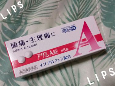 アダムa錠 医薬品 皇漢堂製薬のリアルな口コミ レビュー Lips