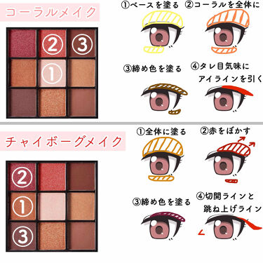 Ur Glam Blooming Eye Color Palette ブルーミングアイカラーパレット Daisoの口コミ 超優秀 100均で買えるおすすめパウダーアイシャドウ このパレットで出来る By ぽん Lips