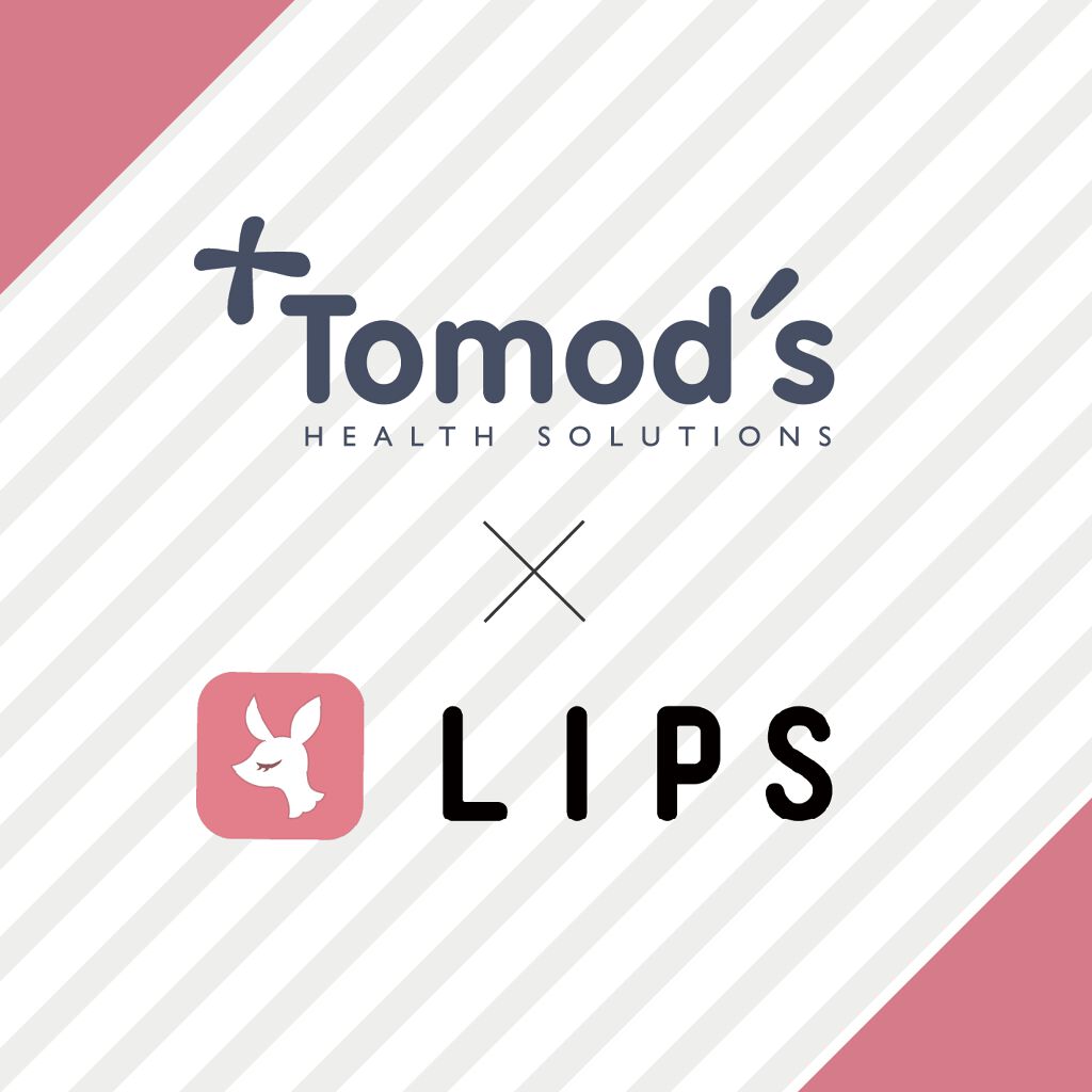 「Tomod’s」でLIPSを見つけて♡お店でもらえちゃうプレゼントも!のサムネイル