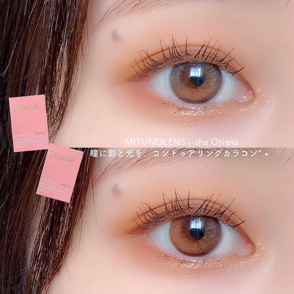 I Sha Oriana 蜜のレンズのカラコンレポ 着画口コミ 𓂃𓈒𓏸 𝖬𝖨𝖳𝖴𝖭𝖮𝖫𝖤𝖭𝖲𝗂 𝗌𝗁𝖺 By Sarina 敏感肌 Lips