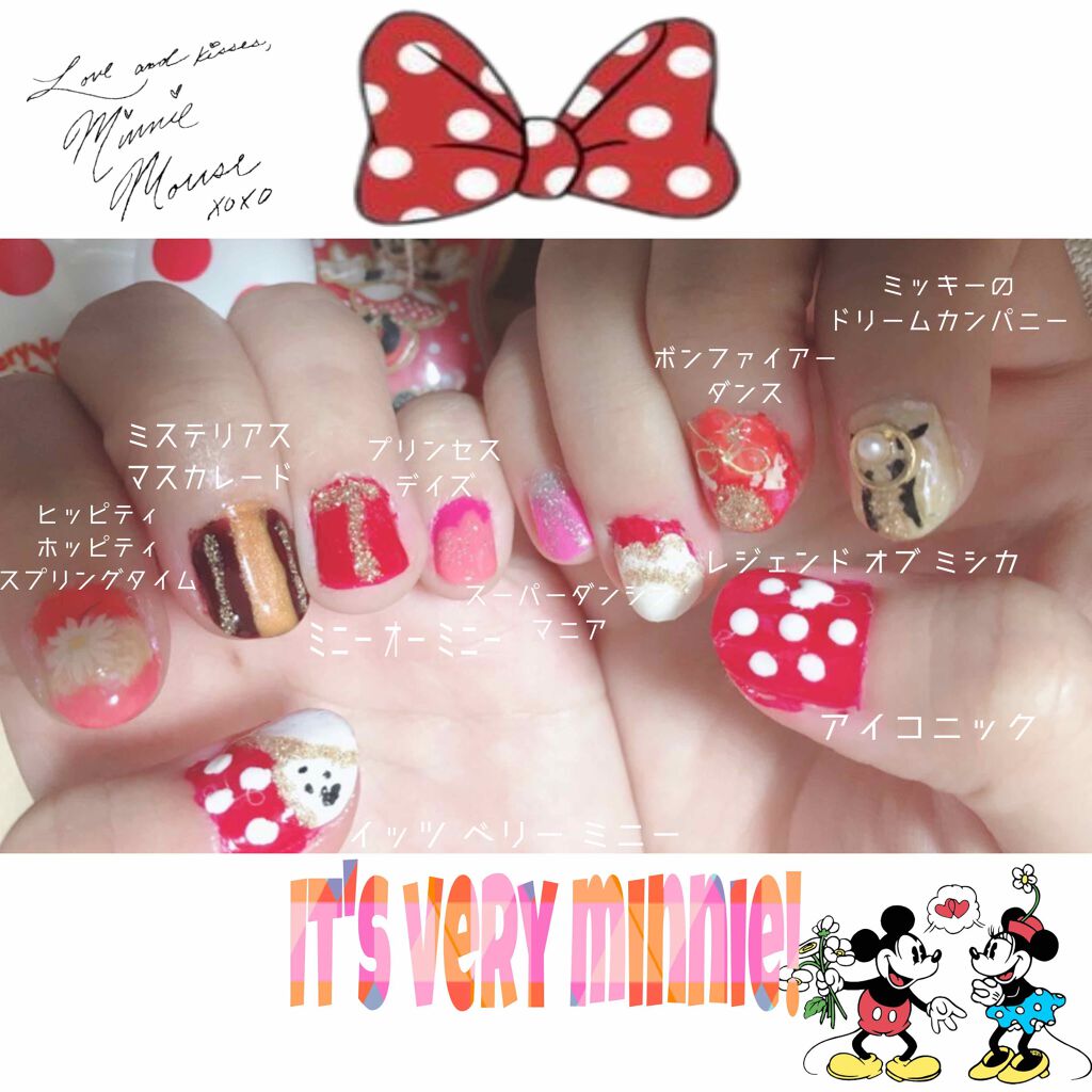 Ur Glam Color Nail Selection カラーネイルセレクション Daisoの口コミ 超優秀 100均で買えるおすすめマニキュア この前までのお気に入り By ゆず 混合肌 代前半 Lips