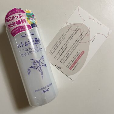 ナチュリエ ハトムギ化粧水(ナチュリエ スキンコンディショナー h )/ナチュリエ/化粧水を使ったクチコミ（1枚目）