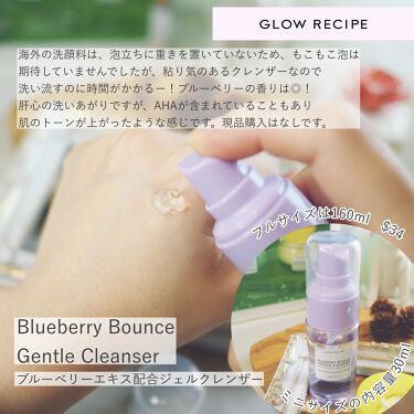 banana soufflé moisture cream/Glow Recipe/フェイスクリームを使ったクチコミ（5枚目）