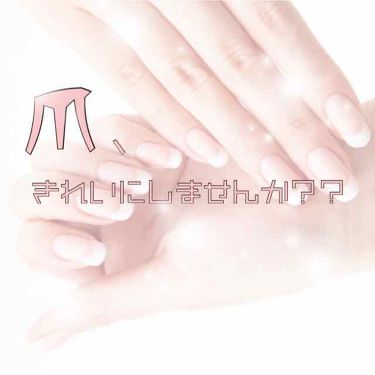 年代 肌質別 ディープセラム Dr Nailの口コミ 118件 Lips