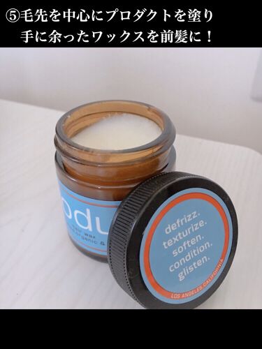ヘアワックス ザ プロダクトの使い方を徹底解説 ふんわりセットにプロダクトがおすすめ By Suu フォロバ100 乾燥肌 代前半 Lips