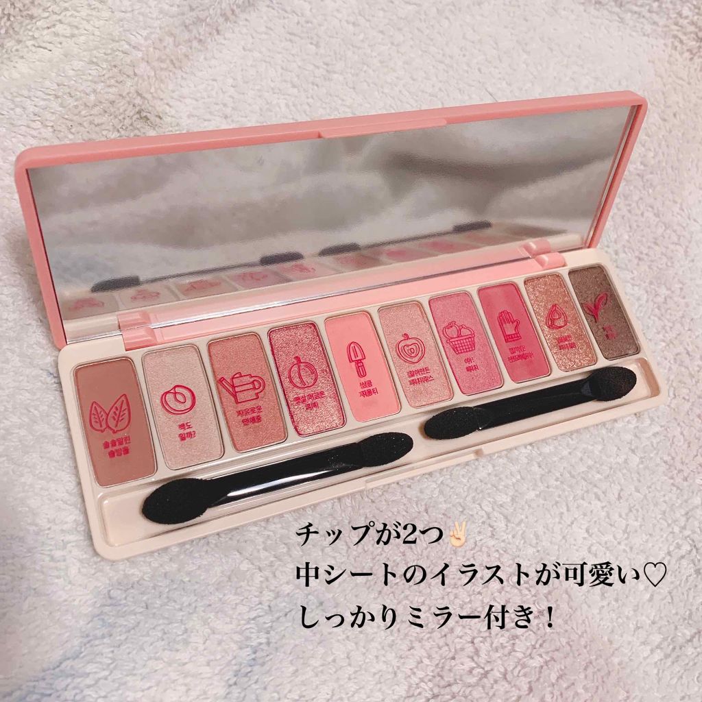 ETUDE HOUSE(エチュードハウス)プレイカラーアイズ