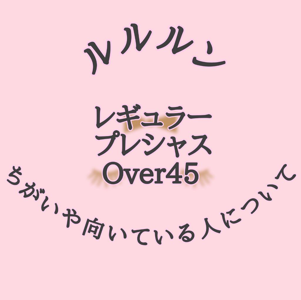 ルルルンのシートマスク パックを徹底比較 ルルルンプレシャス Green 肌メンテナンスのgreen他 8商品を比べてみました ルルルンのレギュラー By サンカヨウ Lips ルルルンのシートマスク パックを徹底比較 ルルルンプレシャス Green 肌メンテナンスのgreen他 8商品を比べてみました ルルルンのレギュラー By サンカヨウ Lips