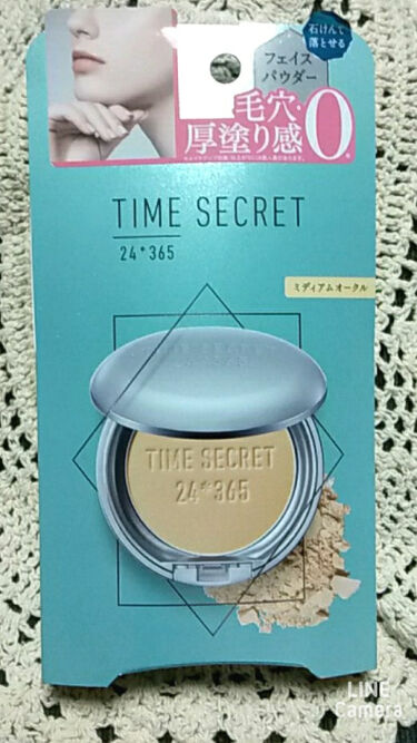 ミネラルプレストパウダーr Time Secretの口コミ タイムシークレットのミネラルベースメイクが By 紫苑 普通肌 Lips