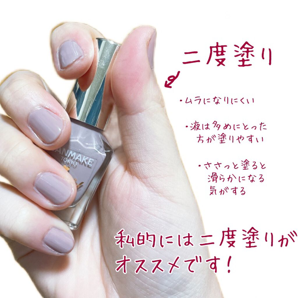 カラフルネイルズ キャンメイクの口コミ いい女を目指せるネイルcanmakeカラフ By しぴ 混合肌 代前半 Lips