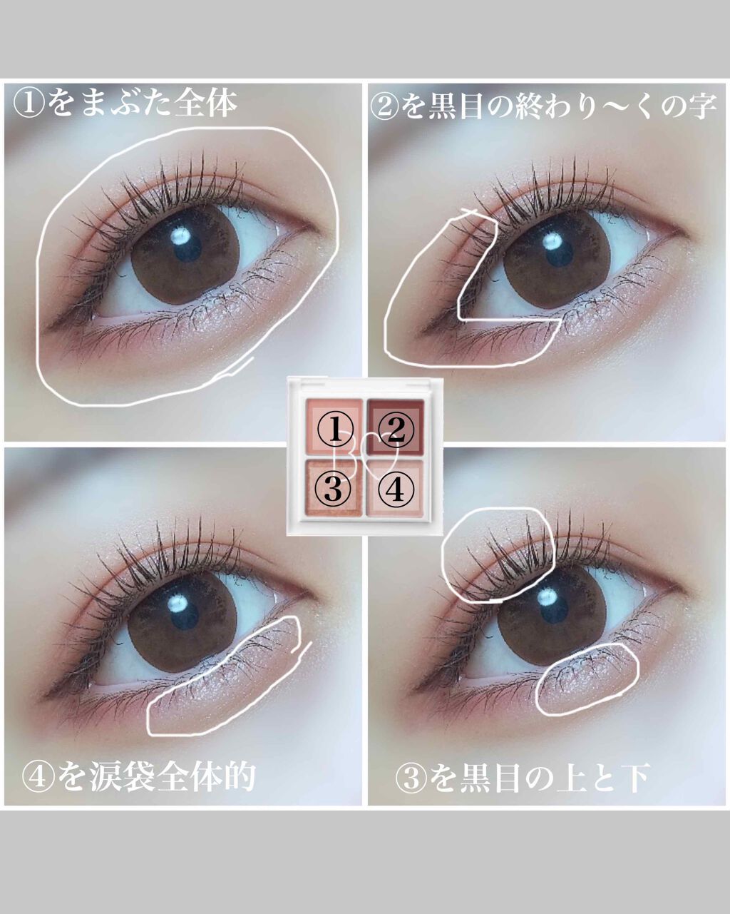 pinkの色気たっぷりメイク