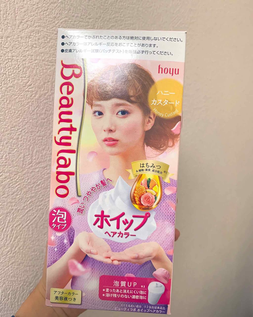 ホイップヘアカラー ビューティラボの口コミ 本日市販のカラー剤で染めました オレンジ系 By Chihiro 20代前半 Lips