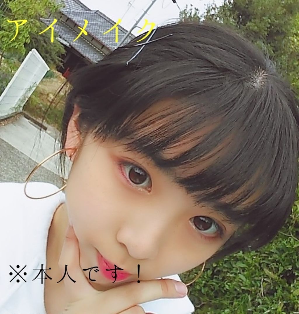 ジュエルスターアイズ キャンメイクを使った口コミ 遊びに行くときのメイク 本人です 恥ず By Natsu Mi 10代前半 Lips