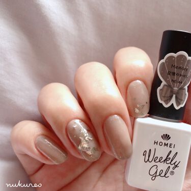 Gel Nail System 18 ネイル工房のリアルな口コミ レビュー Lips