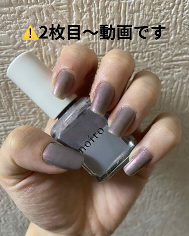 ネイルカラー Noiroの口コミ Noiro偏光パールシリーズnoiroネイ By Ryon 混合肌 代後半 Lips