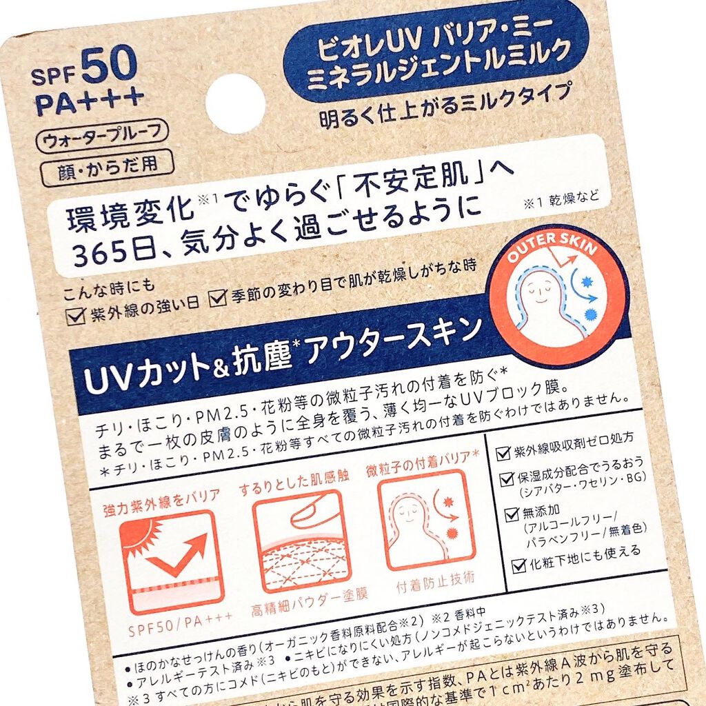 定番のお歳暮 汚れ確認ページ i9tmg.com.br