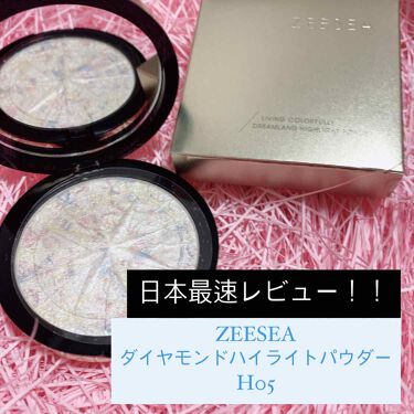 年秋新作ハイライト Zeesea 顔がキラキラ オーロラ系ハイライト Zeeseaの口コミ 日本最速レビュー こんばんは 半年ぶ By 莉愛 毎日投稿 乾燥肌 代前半 Lips