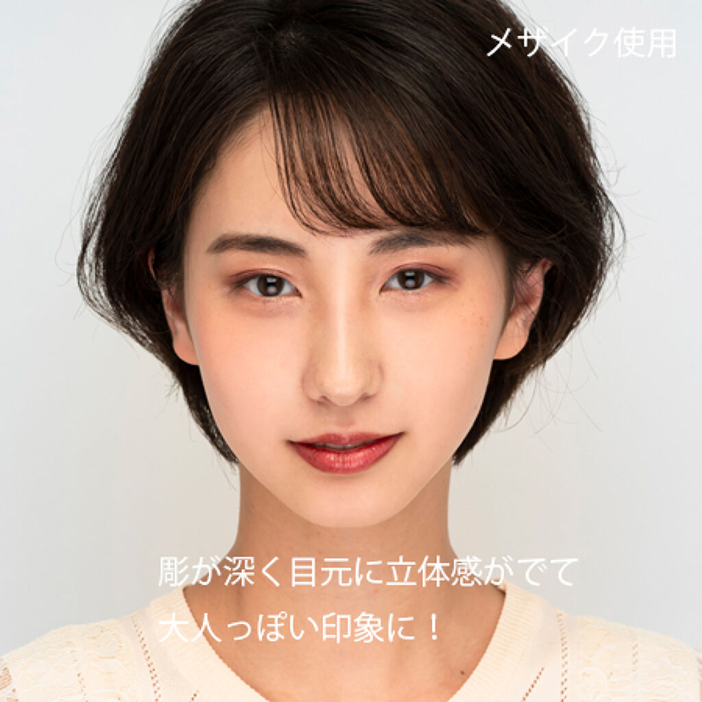 公式 メザイク On Lips 目と眉の距離を近づけると変わる印象 Lipsのみなさまフォロー Lips